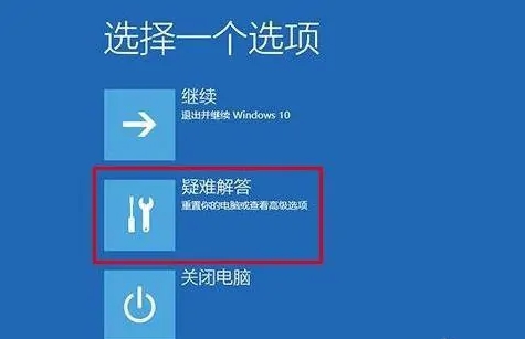 Windows系統忘記密碼，怎么辦？？