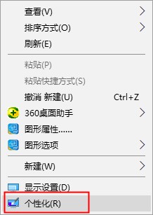 win10控制面板不見了怎么辦，win10控制面板在哪里？