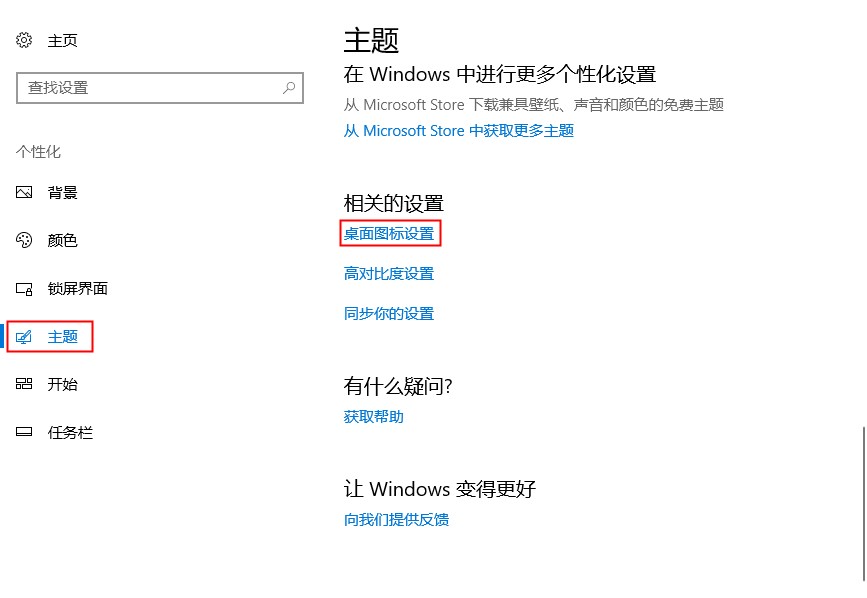 win10控制面板不見了怎么辦，win10控制面板在哪里？