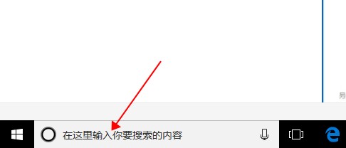 win10控制面板不見了怎么辦，win10控制面板在哪里？