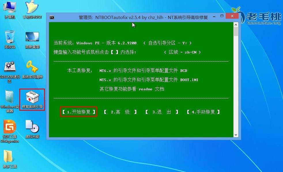 ntldr is missing怎樣處理,開機ntldr is missing是什么意思？